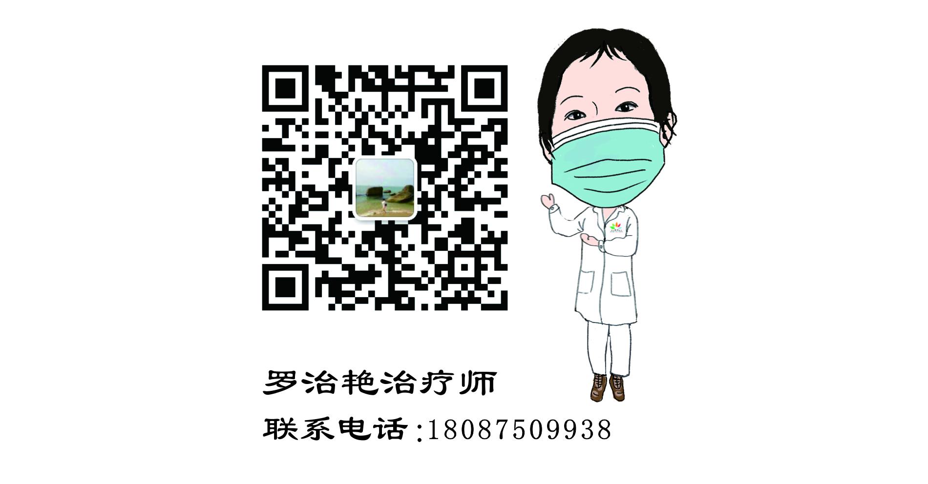 疫情防控，公益課程不停歇！康復醫(yī)學科開通線上一對一脊柱健康知識及康復訓練指導！