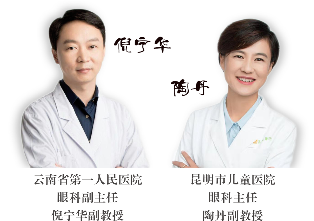 7月25日星期六省內(nèi)知名眼科專家坐診，行眼科手術(shù)！
