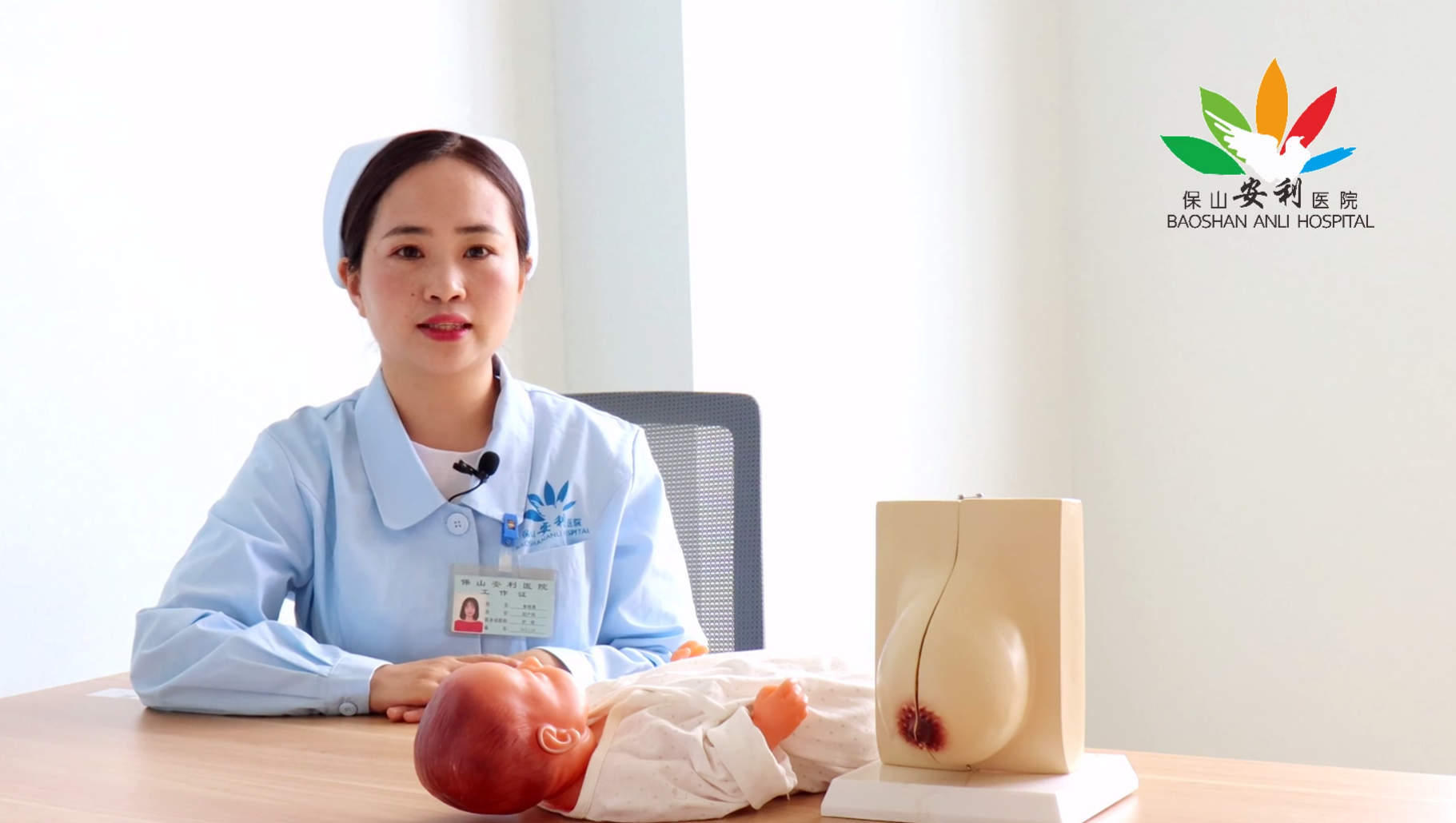 世界母乳喂養(yǎng)周——支持母乳喂養(yǎng)，守護(hù)健康地球（婦產(chǎn)科知識講座第九期）
