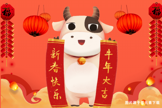 立春安利養(yǎng)生茶，揮毫潑墨迎新春，關(guān)注集贊送春聯(lián)！