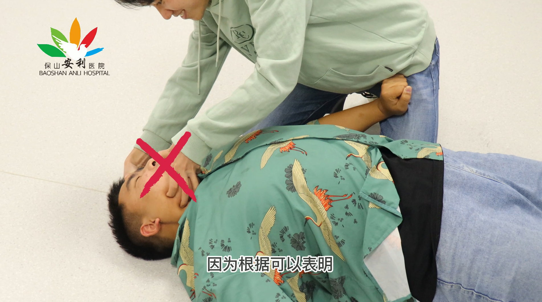 【保山安利醫(yī)院】“國際癲癇關愛日”：我們該如何關愛癲癇患者！