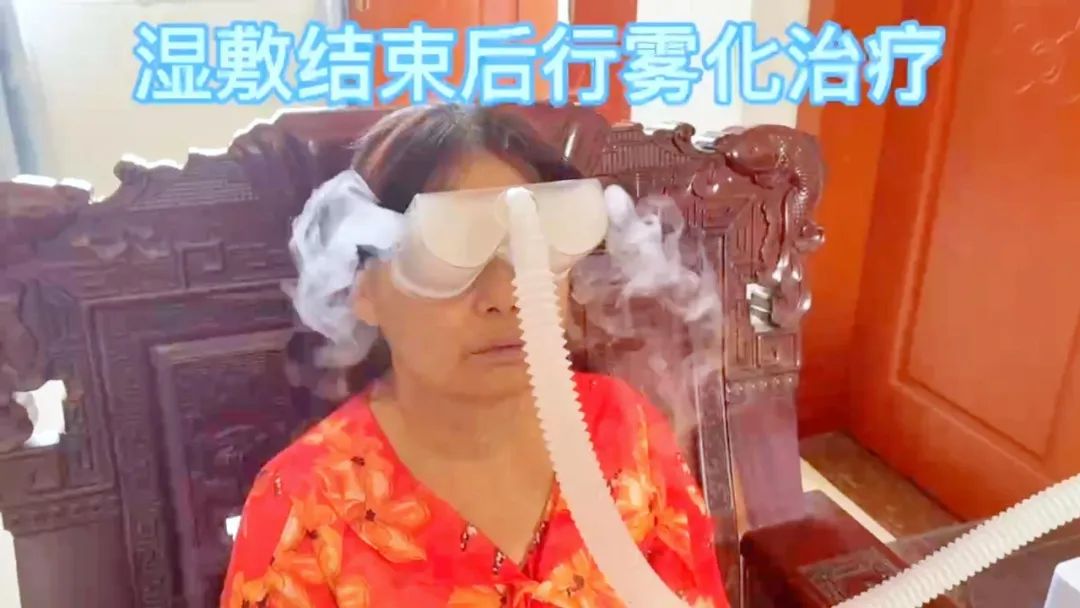 【保山安利醫(yī)院】眼部霧化上門服務(wù)，告別干眼苦惱，提高患者體驗！