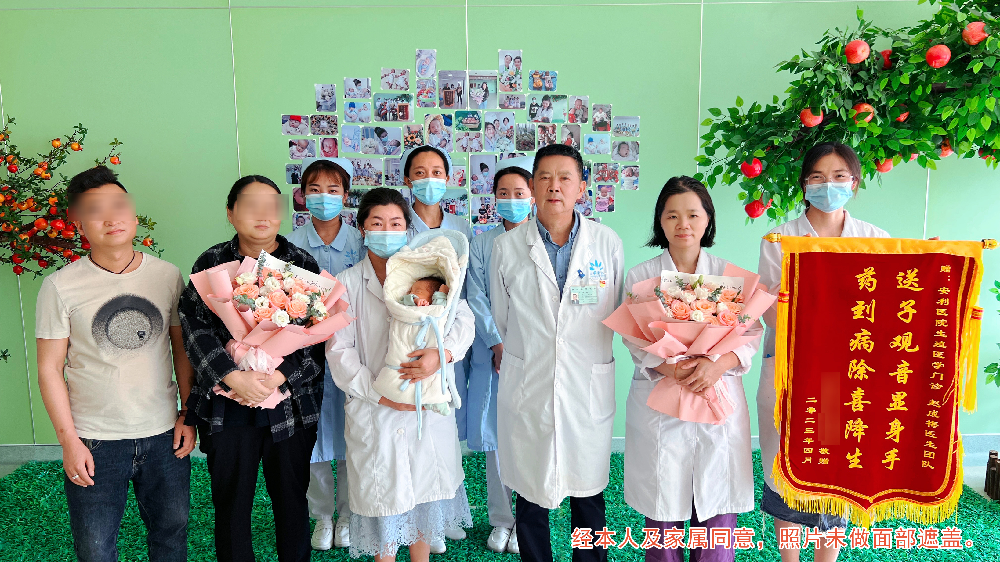 【保山安利醫(yī)院】12年漫漫求子路，幸“孕”終圓滿！