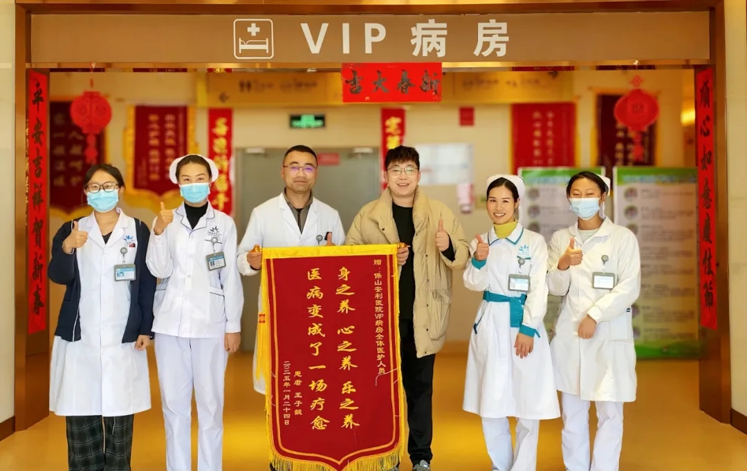 三面錦旗表謝意，優(yōu)質(zhì)服務(wù)暖人心！